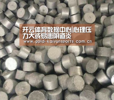 开云体育数据中心|心理压力大或易患阴道炎(图3) 开云体育移动端