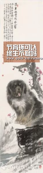 节育环可以终生不取吗?专家称不取后果严重-开云体育官方(图2) 开云体育官网