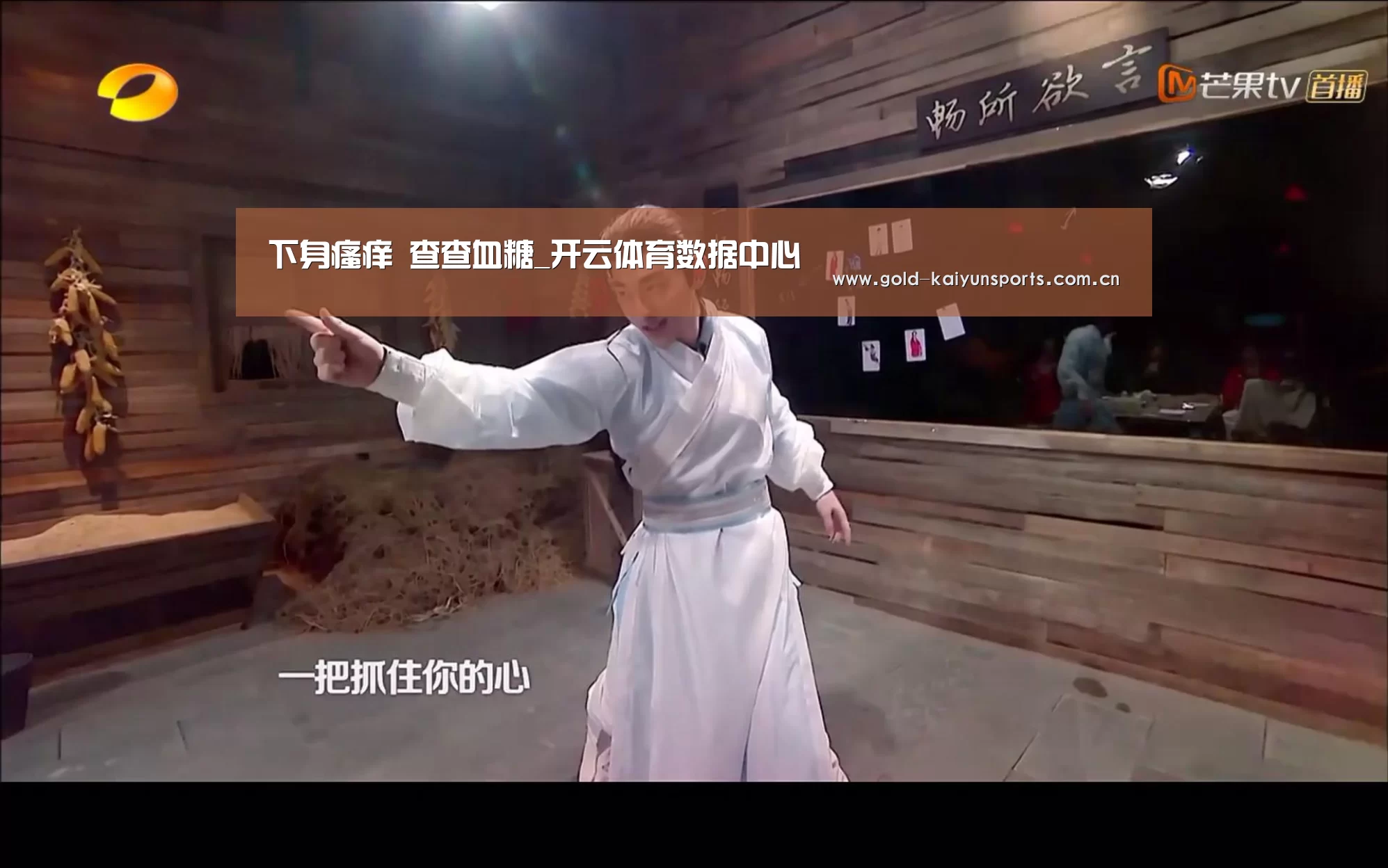 下身瘙痒 查查血糖_开云体育数据中心(图3) 开云体育官方