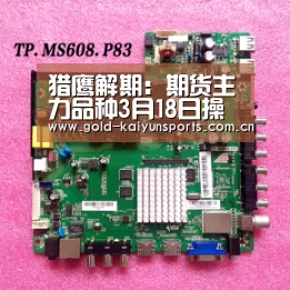猎鹰解期:期货主力品种3月18日操作建议【开云体育数据中心】(图2) 开云体育移动端